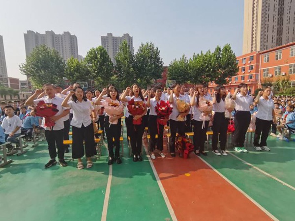 躬耕教坛 强国有我——邯郸市复兴区第二实验小学庆祝教师节暨表彰大会