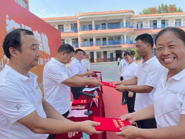 “激情飞扬    奋楫启航”—邯郸市丛台区紫苑中学2023年秋季开学典礼暨教师节表彰大会