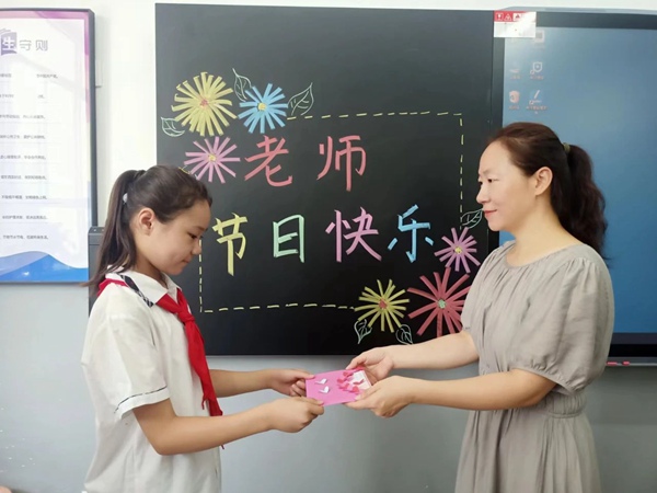 躬耕教坛 强国有我——邯郸市邯山区农林路小学开展庆祝教师节系列活动