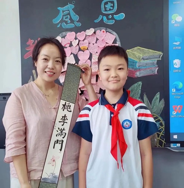躬耕教坛 强国有我——邯郸市邯山区农林路小学开展庆祝教师节系列活动