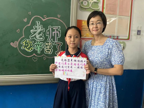 躬耕教坛 强国有我——邯郸市邯山区农林路小学开展庆祝教师节系列活动