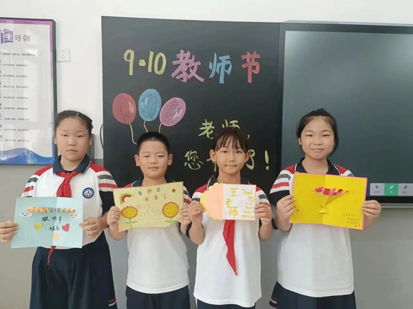 躬耕教坛 强国有我——邯郸市邯山区农林路小学开展庆祝教师节系列活动
