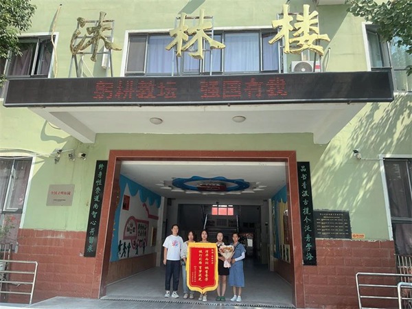 躬耕教坛 强国有我——邯郸市邯山区农林路小学开展庆祝教师节系列活动