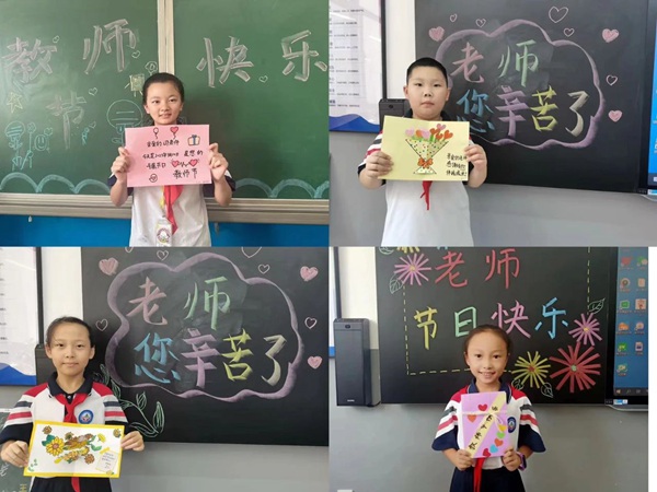躬耕教坛 强国有我——邯郸市邯山区农林路小学开展庆祝教师节系列活动