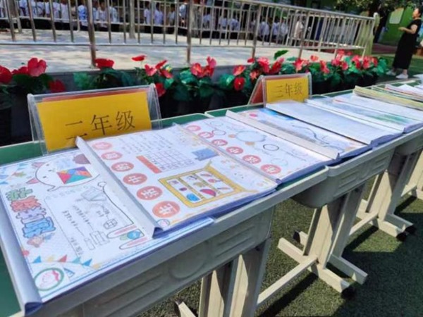 缤纷假日展风采 特色作业促成长——邯郸市丛台区外国 语小学优秀暑假作业展评活动