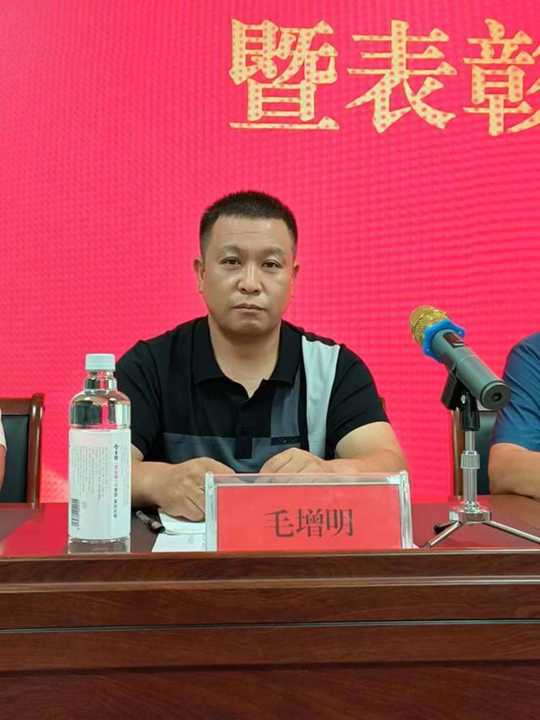 不忘教育初心 方得育人始终---邯郸市丛台区贾村中心校召开教师节表彰会