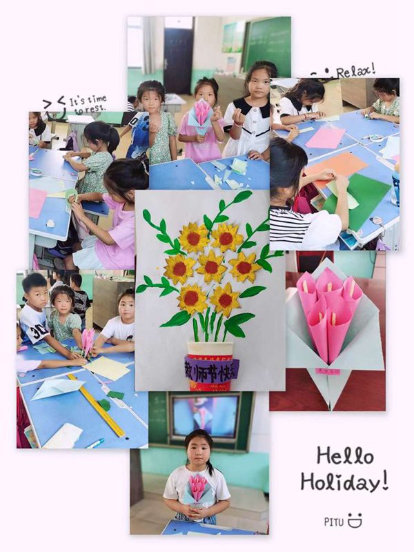 丹心育桃李 书香沁人心——邯郸市丛台区贾村中心校东扶仁小学“教师节”活动