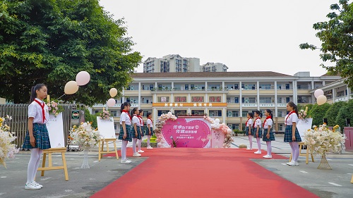 定格·美好——彭州市天府路小学庆祝第39个教师节