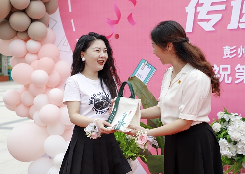 定格·美好——彭州市天府路小学庆祝第39个教师节