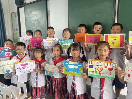 躬耕教坛  强国有我——2023秋彭州航空动力园区实验小学教师节庆祝活动
