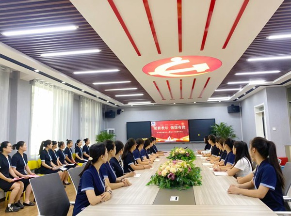 躬耕教坛，强国有我——记邯郸市丛台区实验第三小学教师节大会