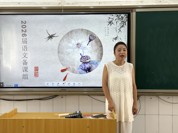 乐山一中：凝心聚力 共赴征程