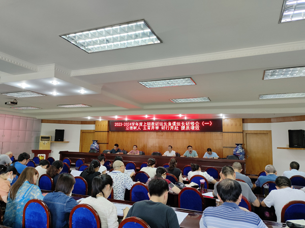 乐山一中：立德树人  五育并举  研行奔赴  提质增效