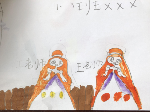 成都市新都区军屯小学举行庆祝教师节活动