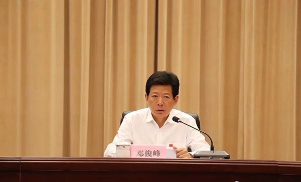 邓州市召开教育高质量发展暨2023年教师节表彰大会