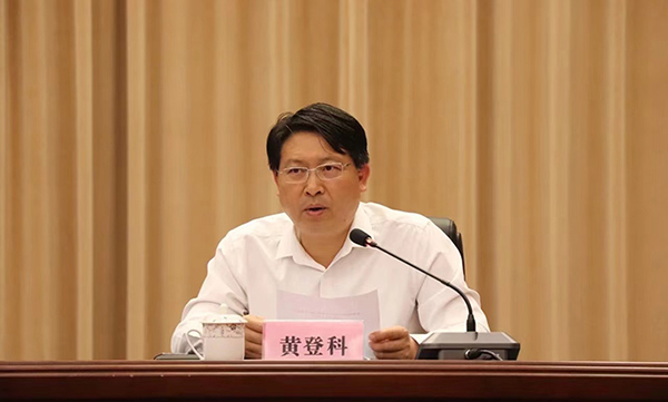 邓州市召开教育高质量发展暨2023年教师节表彰大会