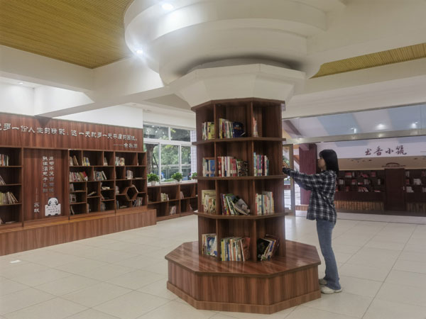 “扫黄打非” 学府在行动