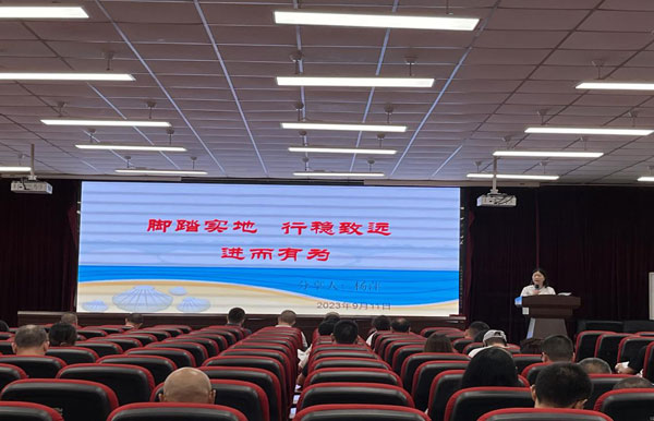 守望初心不言弃，奋楫扬帆创辉煌---崇州市廖家中学校第三届《廖中论坛》 
