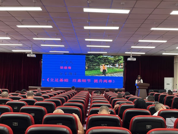 守望初心不言弃，奋楫扬帆创辉煌---崇州市廖家中学校第三届《廖中论坛》 
