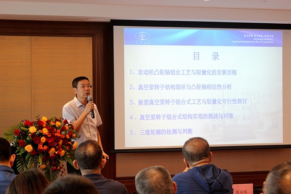 中通协真空设备专家学者专题调研中汽成配 共商国产替代产业发展大计