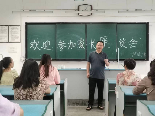 家校共育，携手共进——彭州市军乐中学2023年秋九年级学生家长会