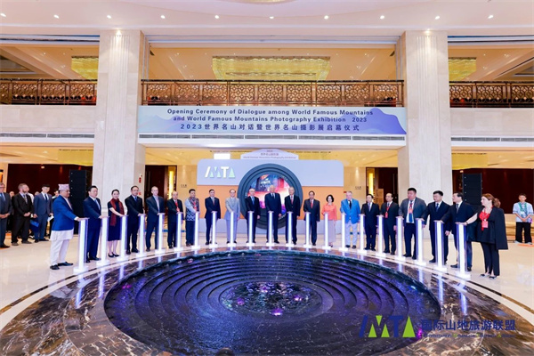 重磅！邛崃市喜获国际山地徒步旅游大奖