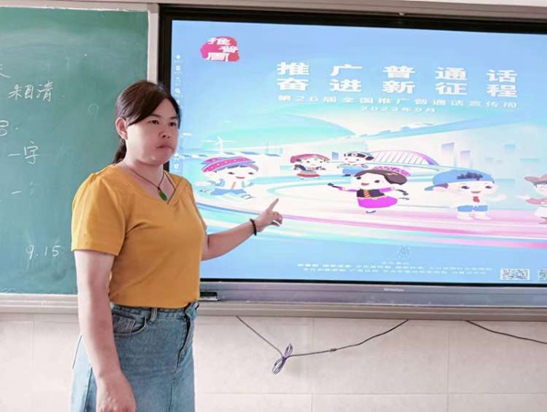 家校同心  “推普”先行一一邯郸市丛台区北湖中学普通话推广家长会活动记实