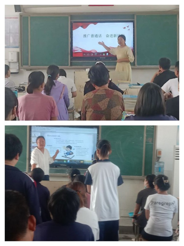 家校同心  “推普”先行一一邯郸市丛台区北湖中学普通话推广家长会活动记实