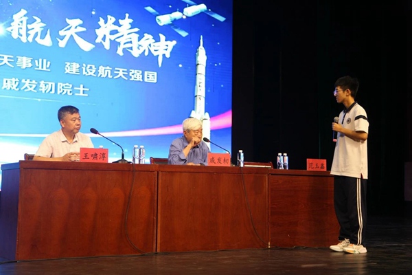 发展科技特色 弘扬航天精神——邯郸市第二中学