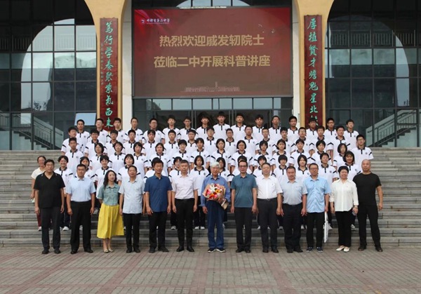 发展科技特色 弘扬航天精神——邯郸市第二中学