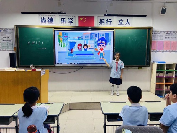 崇尚科学 反对邪教——邯郸市丛台区连城小学开展反邪教主题班会