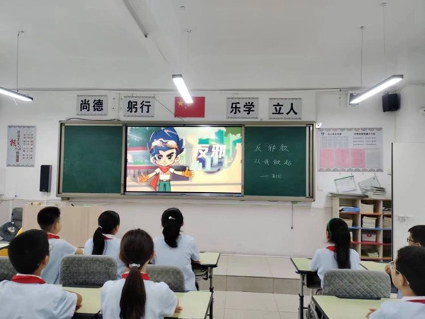 崇尚科学 反对邪教——邯郸市丛台区连城小学开展反邪教主题班会