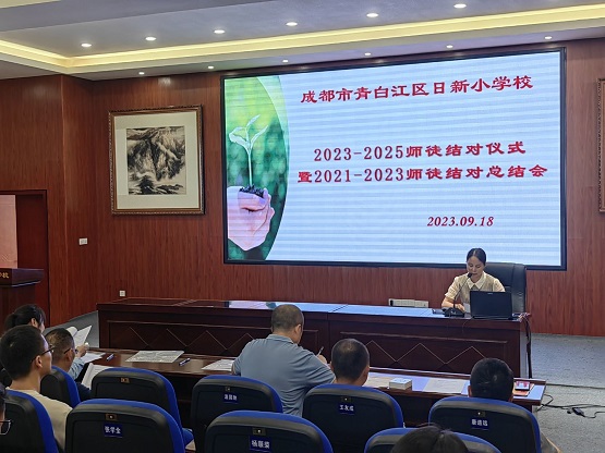 青蓝相承于耕耘 携手筑梦创未来