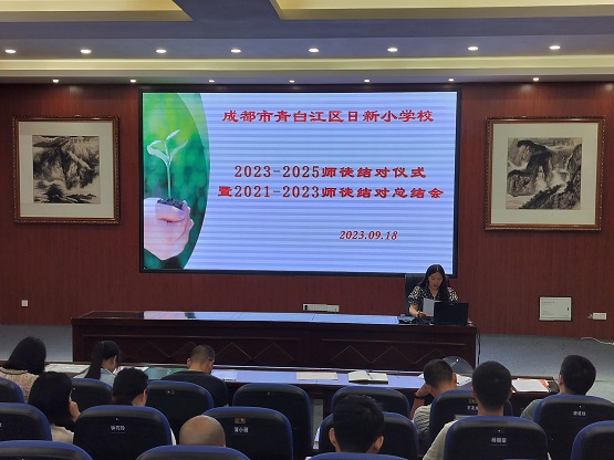 青蓝相承于耕耘 携手筑梦创未来