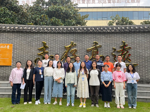 崇州市蜀城中学青年教师赴成都市武侯高级中学跟岗学习（第二天）