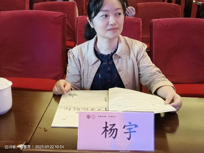 扬教研之帆  行发展之舟