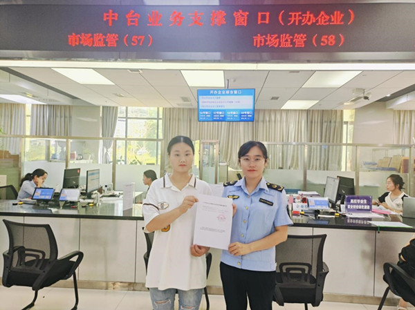 广元首张！苍溪颁发第一张业主大会临时社会信用代码证书