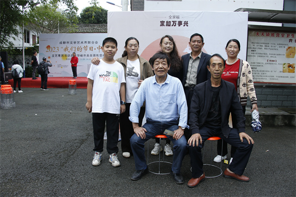 群众来打分 成都市文联送中秋文艺惠民活动走进邛崃夹关熊营村