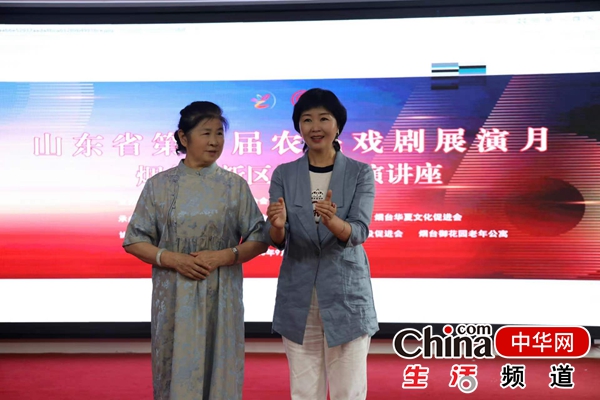 烟台高新区吕剧表演讲座成功举办