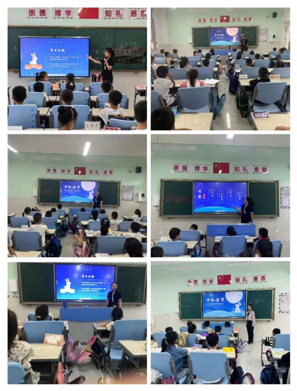 【双争有我】“饼”承情韵，童享中秋——邯郸市丛台区实验第三小学中秋节系列活动