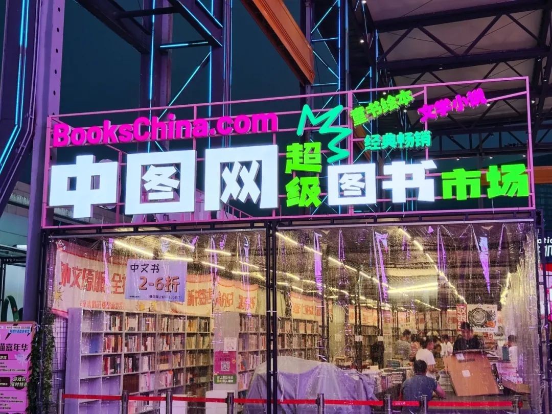 华熙赵燕：开创华熙LIVE模式 掀起城市生活新潮流