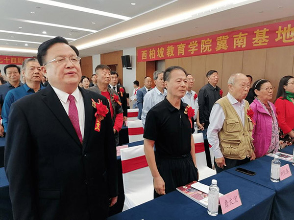 “庆国庆 学国史”活动在宁晋举行 西柏坡红色教育学院冀南基地揭牌