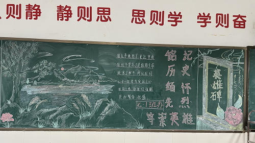传承红色基因 铭记历史 缅怀先烈——彭州市北城中学“烈士纪念日”活动
