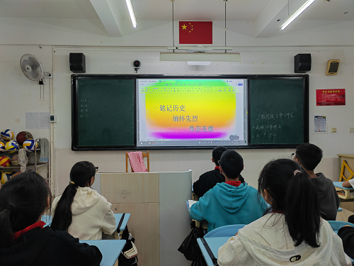 传承红色基因 铭记历史 缅怀先烈——彭州市北城中学“烈士纪念日”活动