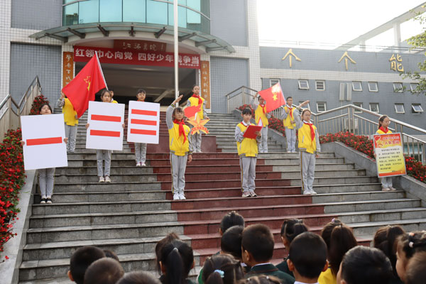 红领巾心向党  四好少年我争当  ——崇州市学府小学开展少先队知识宣讲活动