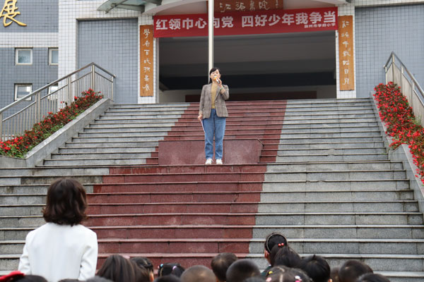 红领巾心向党  四好少年我争当  ——崇州市学府小学开展少先队知识宣讲活动