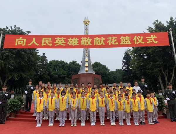 崇州市学府小学参加崇州市向人民英雄敬献花篮仪式活动