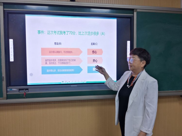 润心赋能 做情绪的主人——邯郸市复兴区祥云小学教师心理健康专题培训