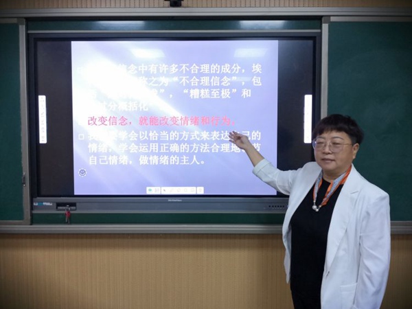 润心赋能 做情绪的主人——邯郸市复兴区祥云小学教师心理健康专题培训