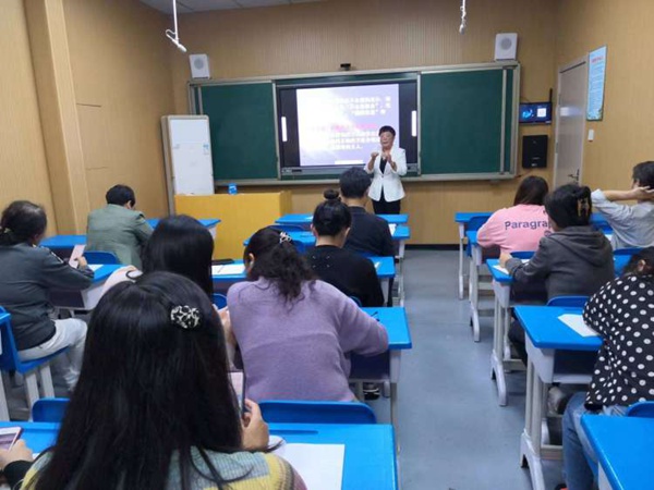 润心赋能 做情绪的主人——邯郸市复兴区祥云小学教师心理健康专题培训